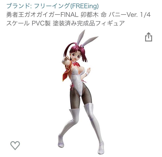 168センチのtwitterイラスト検索結果