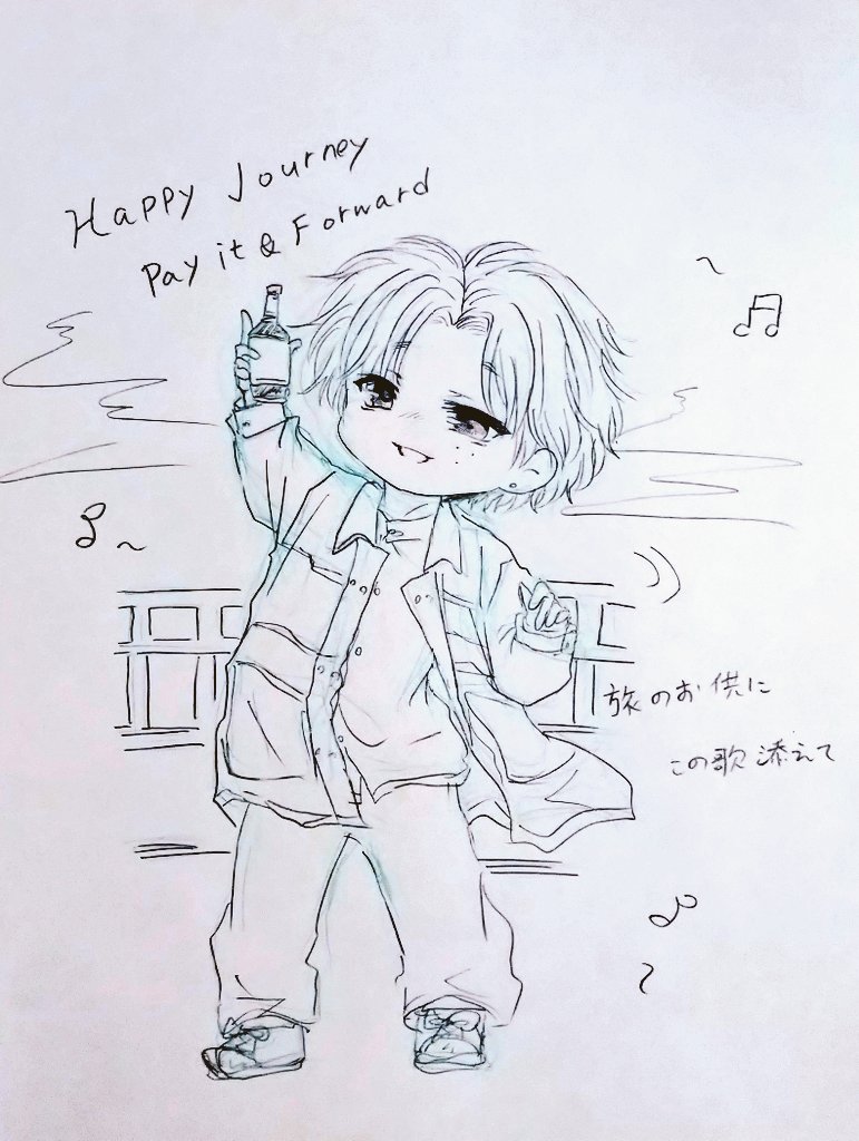 Love Amp Smile Eguism 江口拓也 あお 寿司食べたいの漫画 Love Amp Smile Eguism 江口拓也 あお 寿司食べたいの漫画