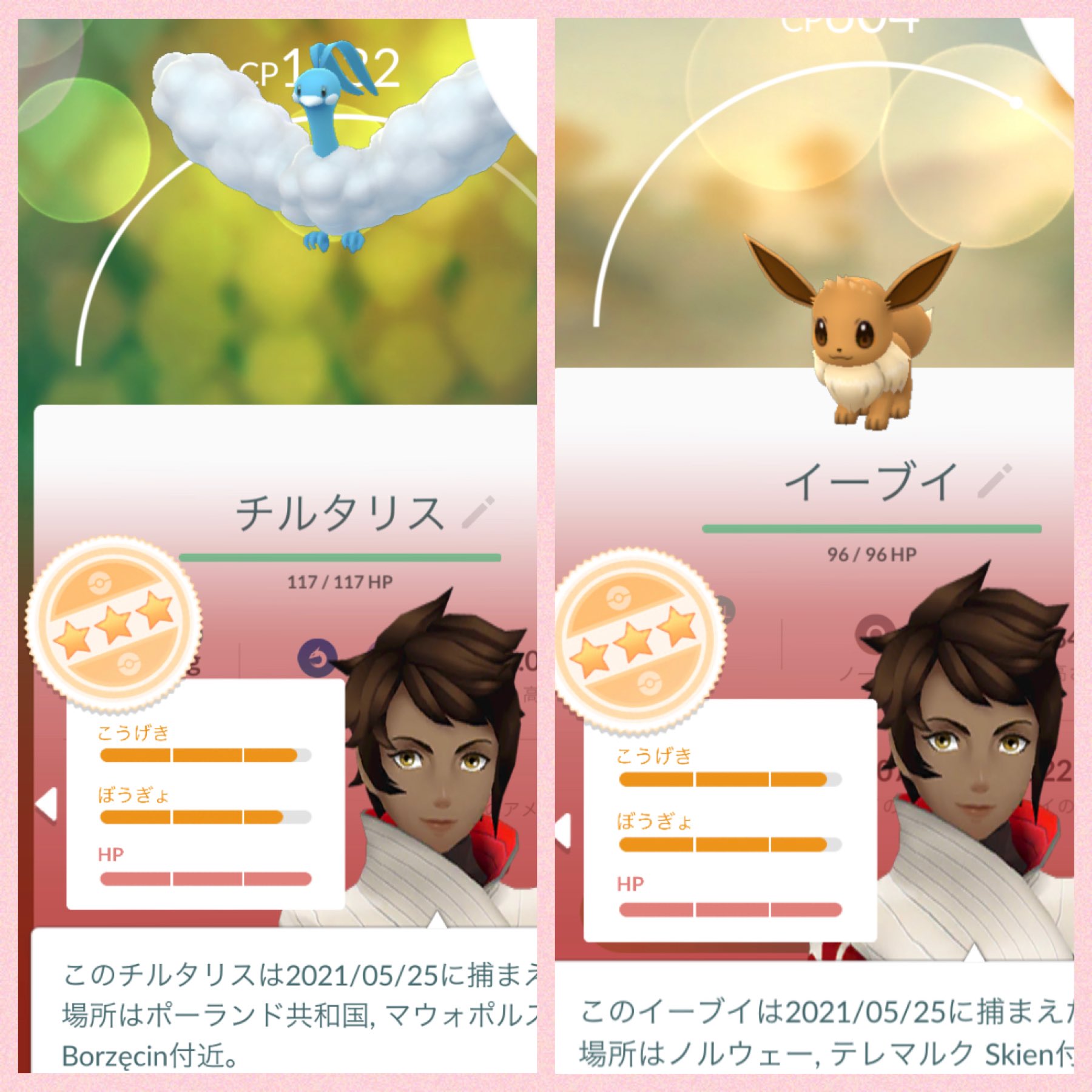 招待レイド掲示板 Twitter Search Twitter