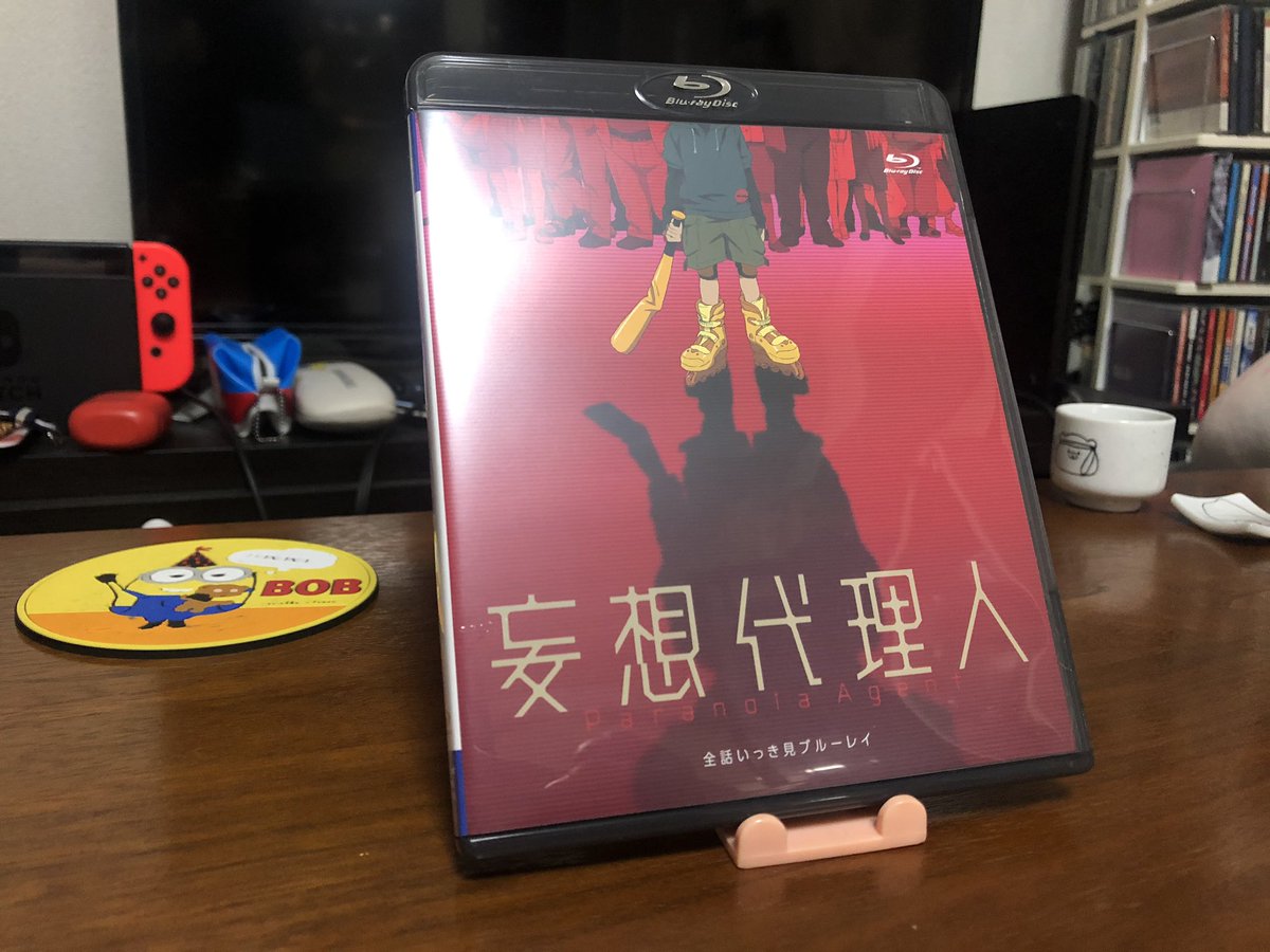 くま好きのtp 明るい眼鏡協会 岡崎体育のot Works 2と妄想代理人が届いたよーぅ 岡崎体育 Otworks2 妄想代理人 今敏 平沢進 くま好きのtp 明るい眼鏡協会 岡崎体育のot Works 2と妄想代理人が届いたよーぅ 岡崎体育 Otworks2 妄想代理人 今敏 平沢進