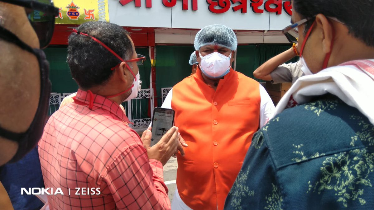 5जुन 2018 की नीति लागु करे एन एच एम में 
अनिश्चित कालीन हड़ताल 
<a href="/OfficeofSSC/">Office of Shivraj</a> 
<a href="/ChouhanShivraj/">Shivraj Singh Chouhan</a>