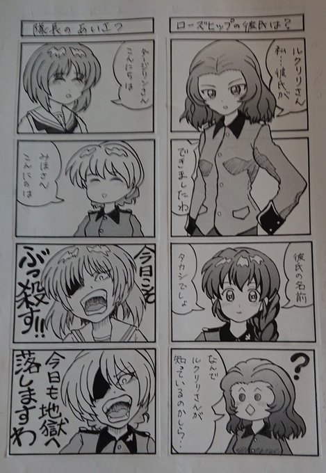 Mow版深夜のお絵描き60分一本勝負 を含むマンガ一覧 9ページ ツイコミ 仮