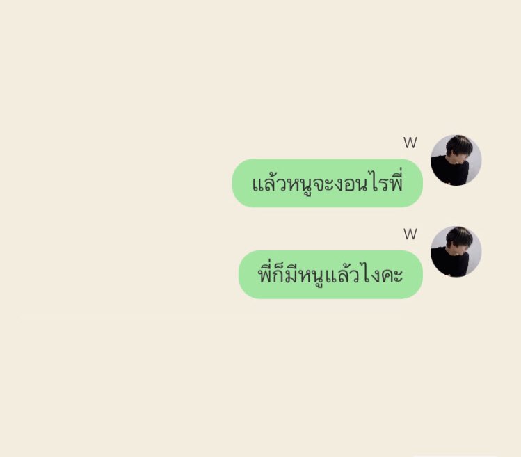 แพ้มากโคตรแพ้เลย