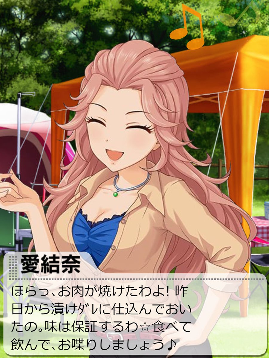浜川愛結奈誕生祭21 お誕生日ツイート集 5ページ目 Togetter 浜川愛結奈誕生祭21 お誕生日ツイート集 5ページ目 Togetter