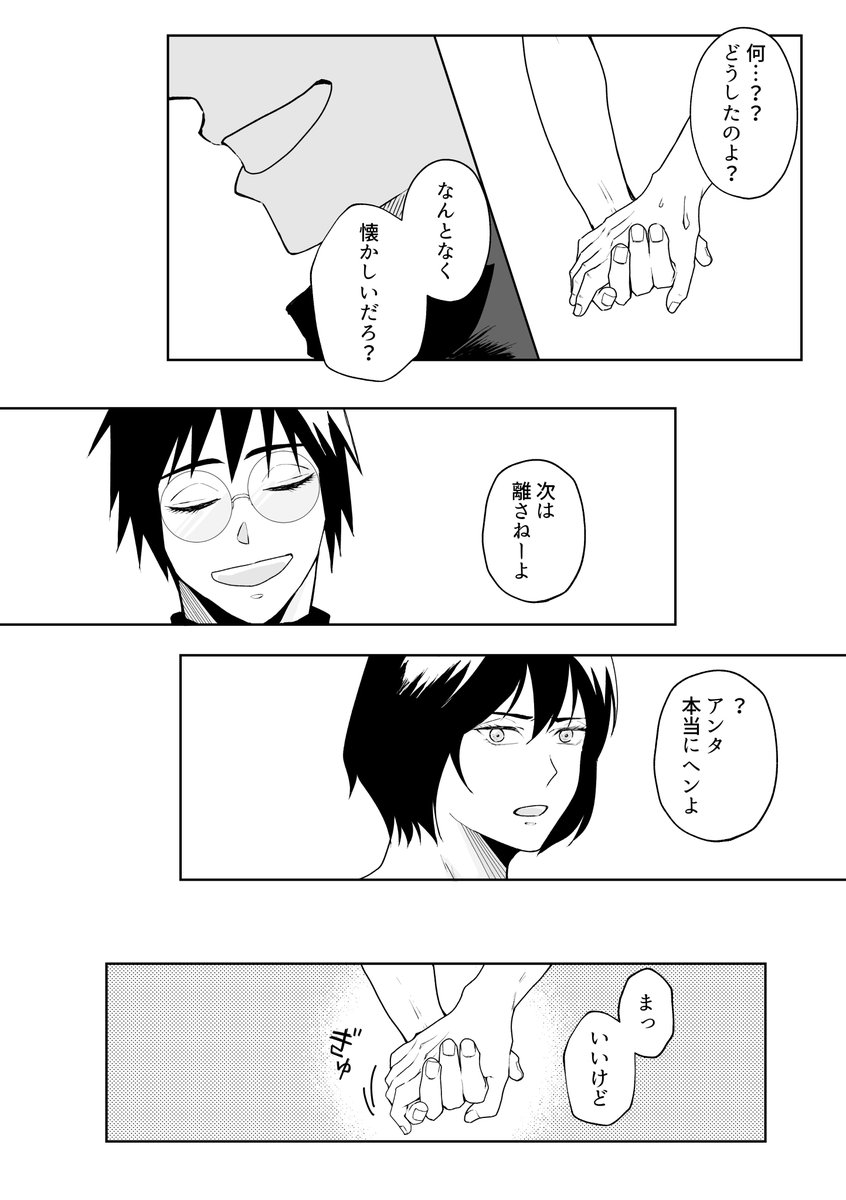 まきまい。記憶あり×記憶なし。また妹で生まれ変わってくれてありがとう 
