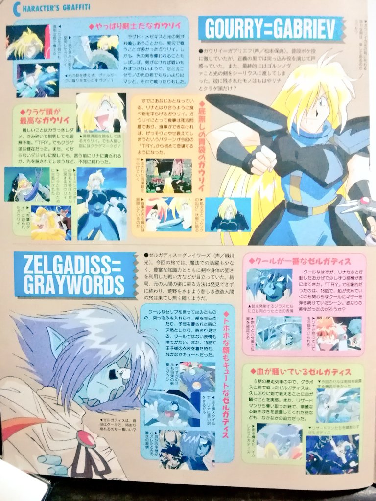 黒電話 須佐神社 フィリア アメリア ガウリイ ゼルガディス 他 スレイヤーズtry T Co Oibzpdval3 Twitter 黒電話 須佐神社 フィリア アメリア ガウリイ ゼルガディス 他 スレイヤーズtry T Co Oibzpdval3 Twitter