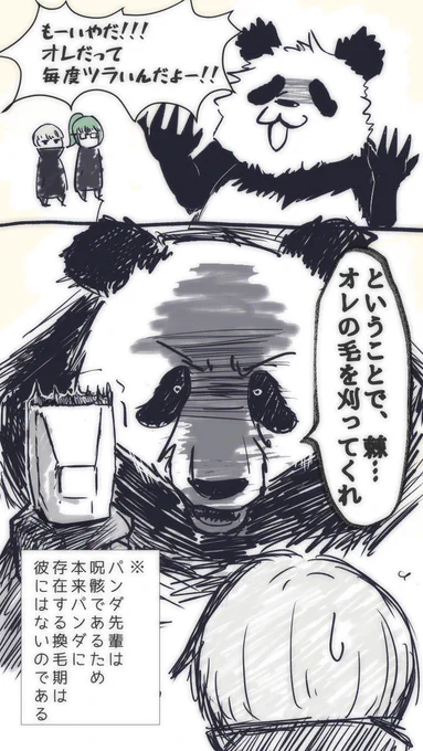 4/4 