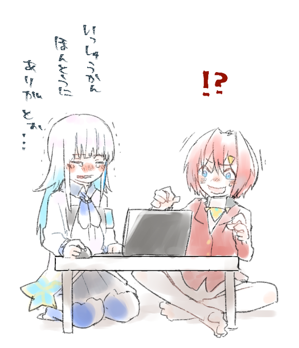 概要欄 