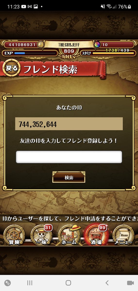 JeffDGr8one's tweet photo. I got some space in my friends list so add me if y'all want😁 Just comment your in game know so I know it's you.
#ONEPIECE #onepiecetreasurecruise #optcjp #onepiecetreasurecruisejp https://t.co/VWIhtwwRUR