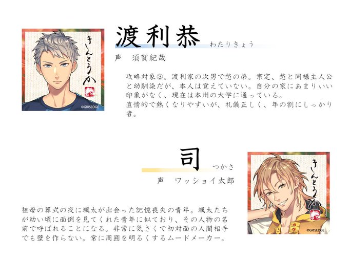 きんとうかのtwitterイラスト検索結果 きんとうかのtwitterイラスト検索結果