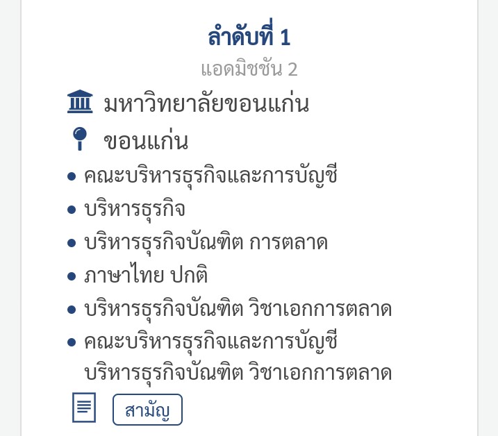 Delilahh97's tweet photo. บนจ้าา ถ้าติดอันดับ1เเจก 333.33บาท อันดับ2 3 4 เเจก100 สาธุขอให้เเต้มบุ���หนูถึง😂😂
#dek64 https://t.co/pEi4JCnQ2g