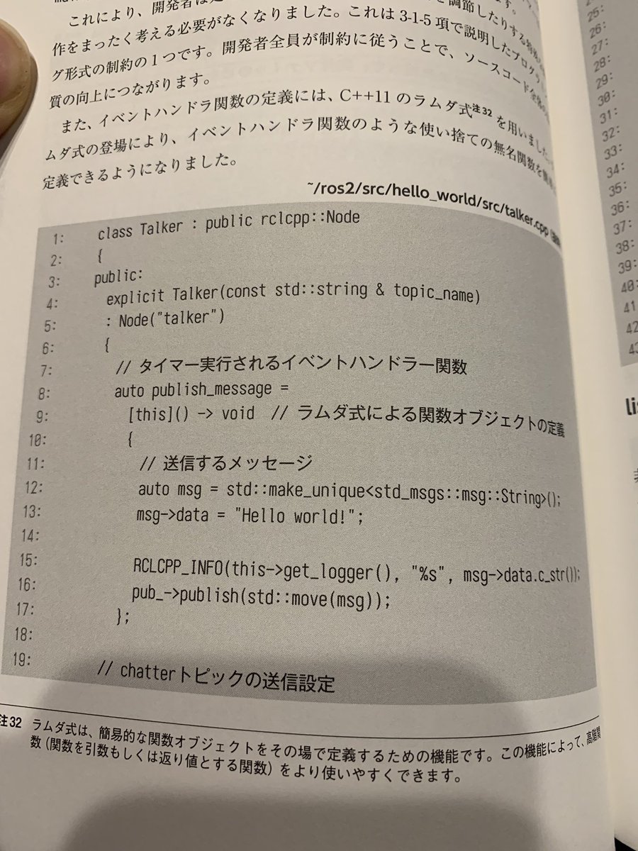 youtalk's tweet image. #ROS2ではじめよう 第2刷が届きました㊗️もうDOSで動いてるなんて言わせないぞ！あとstd::unique_ptrを使うようにしたので、 #ROS2 FoxyでもGalanticでもビルドできます！
