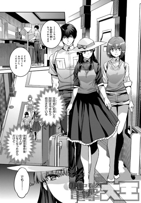 蒼和伸 コミックス 巻12 10発売中 さん の最近のツイート 1 Whotwi グラフィカルtwitter分析