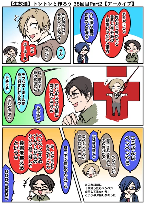 203つく えゔぁパロ話の続き

全員人類側じゃないという心意気好き
あとなぜその2つのイメージが出てきたのかkwsk
(あだむ調べてもりりすしか見つからなかったので画中のはそちら参考です) 