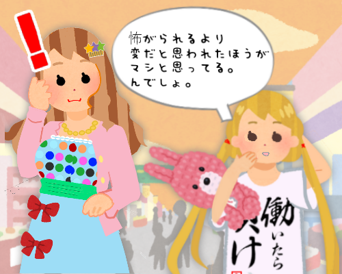 いらすとやのtwitterイラスト検索結果 いらすとやのtwitterイラスト検索結果