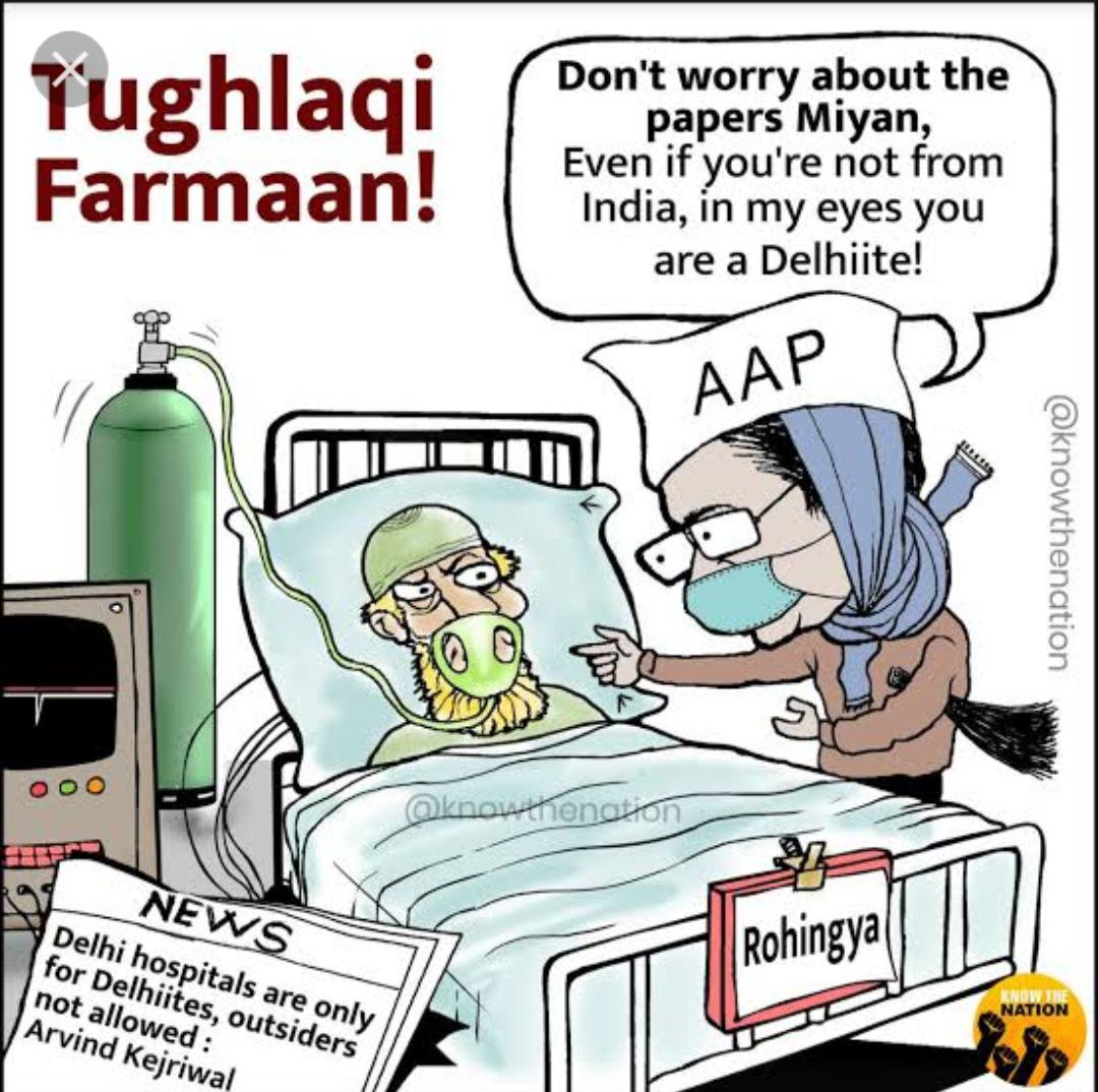 jangirbk's tweet photo. अंधा बांटे रेवड़ी, 
फिर फिर अपने को दे..!
ये कहावत बहुत अच्छे से पढ़ी थी कंजर ने..
#मुआवजा_नहीं_सिस्टम_सुधारो https://t.co/z6zO1pwBJ1