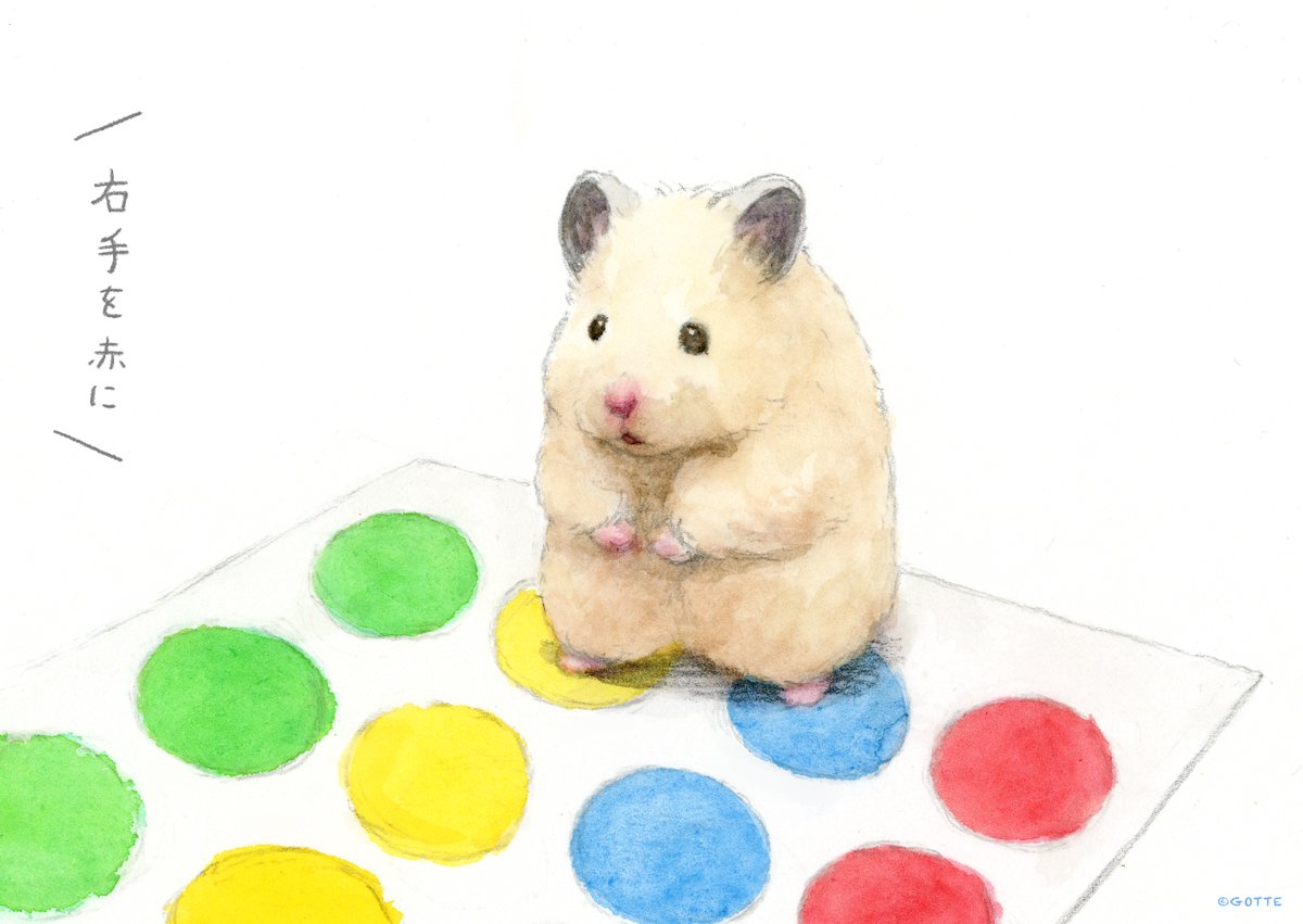 Gotte Hamsterpainter ハムスターのツイスター T Co Wp3momu6wu Twitter