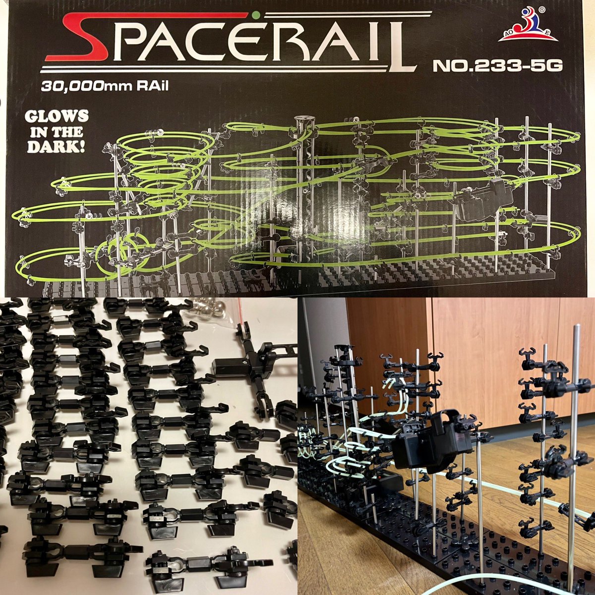 スペースレール