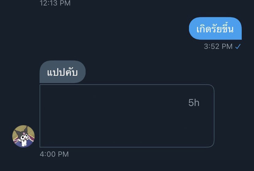คีนลี้ ˄. ̫.˄ rest tweet media