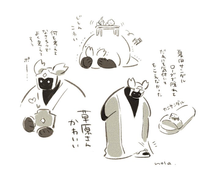 草原さんってかわいいな…と思って描いたゆるゆるラフなど 