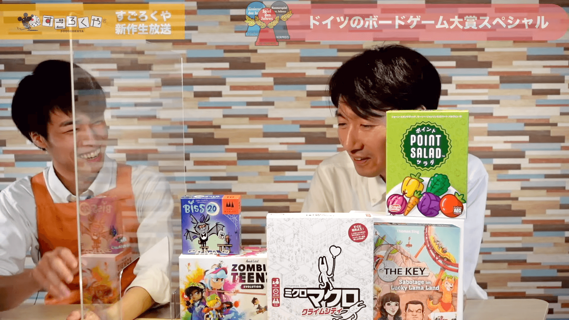 Uzivatel すごろくや Na Twitteru Youtubeライブ 5 25放送分のアーカイブを公開中です ドイツのボードゲーム大賞 Sdj 21候補5ゲームを紹介 生放送アーカイブ T Co 9dxtamesfx ザ キー ラッキーラマランドの妨害工作 ポイントサラダ ビス ミクロ Uzivatel すごろくや Na Twitteru Youtubeライブ 5 25放送分のアーカイブを公開中です ドイツのボードゲーム大賞 Sdj 21候補5ゲームを紹介 生放送アーカイブ T Co 9dxtamesfx ザ キー ラッキーラマランドの妨害工作 ポイントサラダ ビス ミクロ