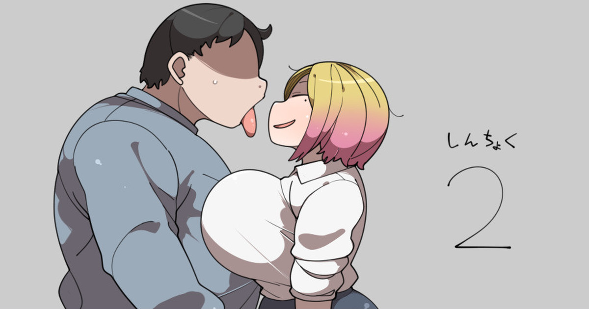 新作CG集の進捗②+らくがき絵(全8枚) を公開しやした
FANBOX→https://t.co/nvem3shVM7
Fantia→https://t.co/n5Mx0Pk8kE 