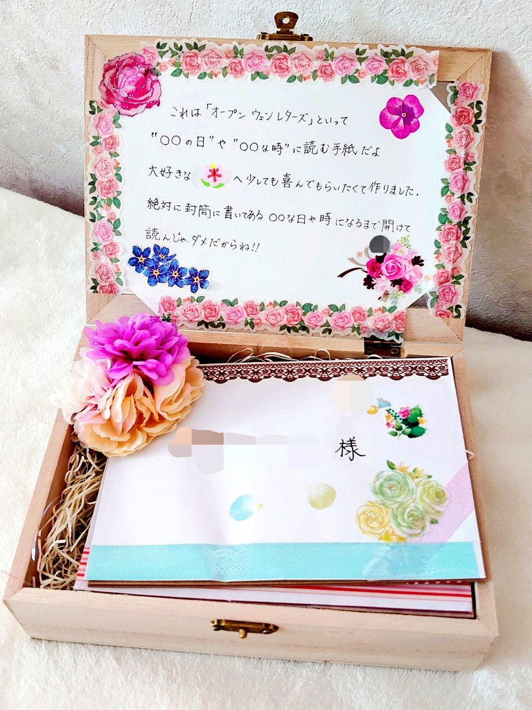 tsuyuri_m7's tweet photo. 先日彼氏へ1周年とお誕生日もあったので渡しました
喜んでもらえて良かったけど渡すの遅くなりすぎてごめんね
#openwhenletters
#プレゼント
#記念日
#お手紙 https://t.co/e53V0mSq7l