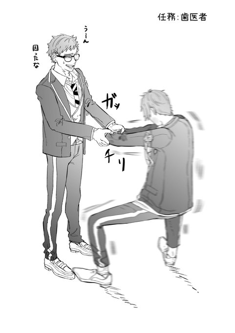 歯医者へGO 