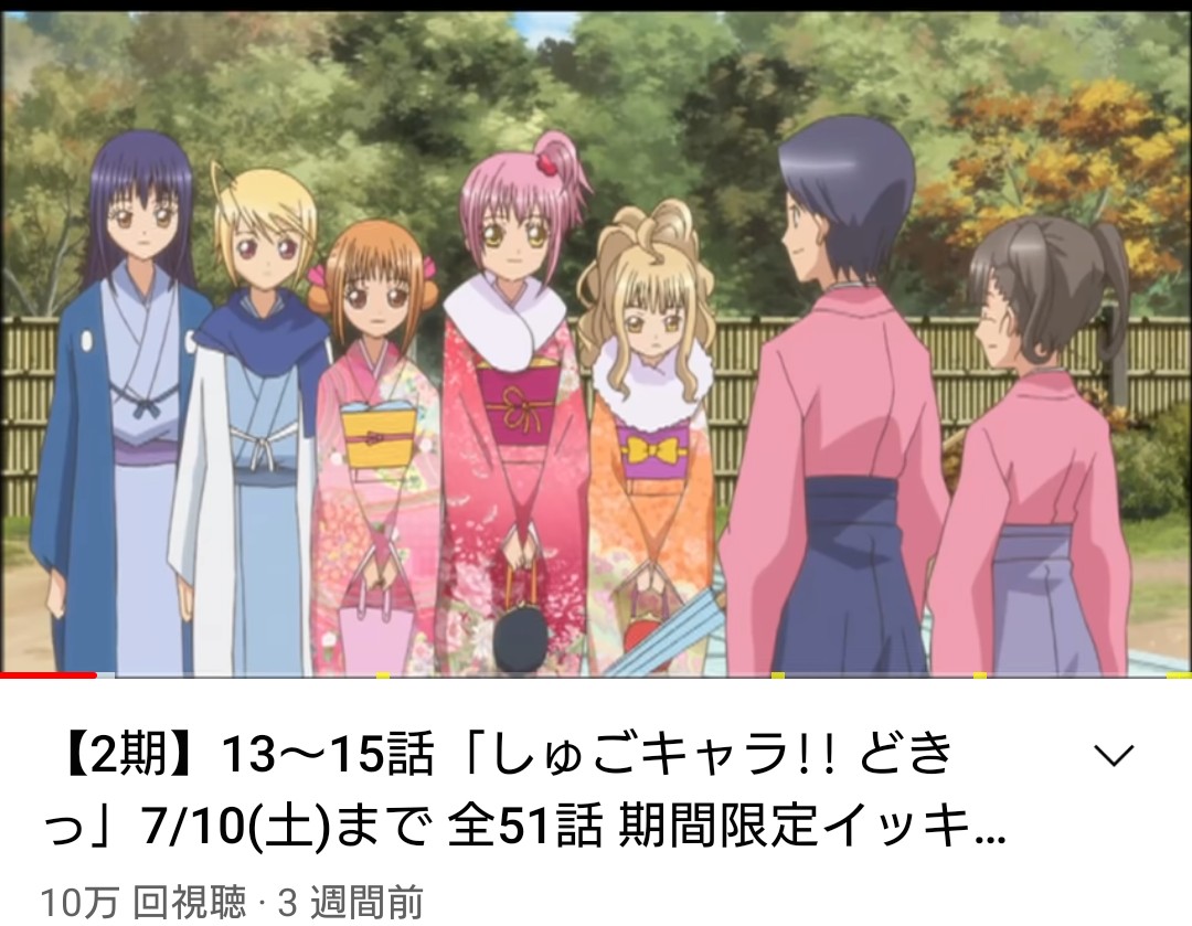 た ワクチン接種4回目済 ルルの一番したいことって 傘回しがうまくできない二人をルルがナゾたま化 でも失敗したっていいんだよ 失敗を恐れないで しゅごキャラ T Co Brc2vtet9b Twitter