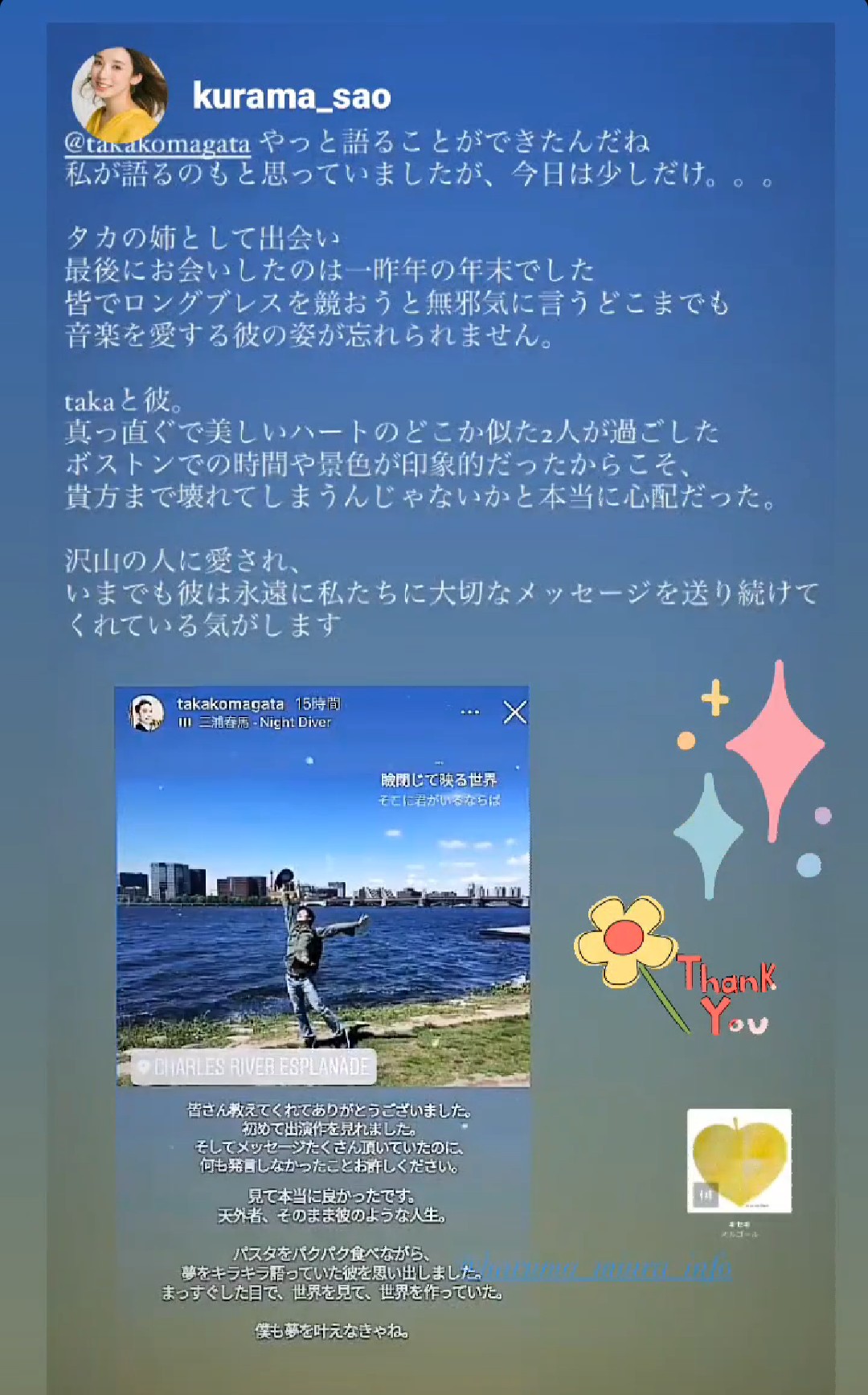 sakura🌸🌻 on X: 