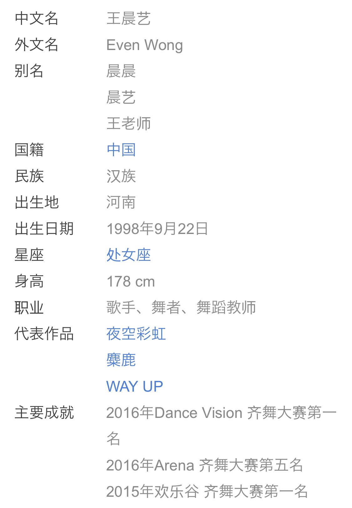 三木慎一郎 On Twitter Dhc中国が5月からcmタレントに起用した中国人男性タレント晨艺が３月２５日の時点で明確に 新疆綿花を支持します と表明しています つまり 事実を知ってて採用していれば日本企業の姿勢としてはかなり大きな問題です 参考 Dhc中国株主