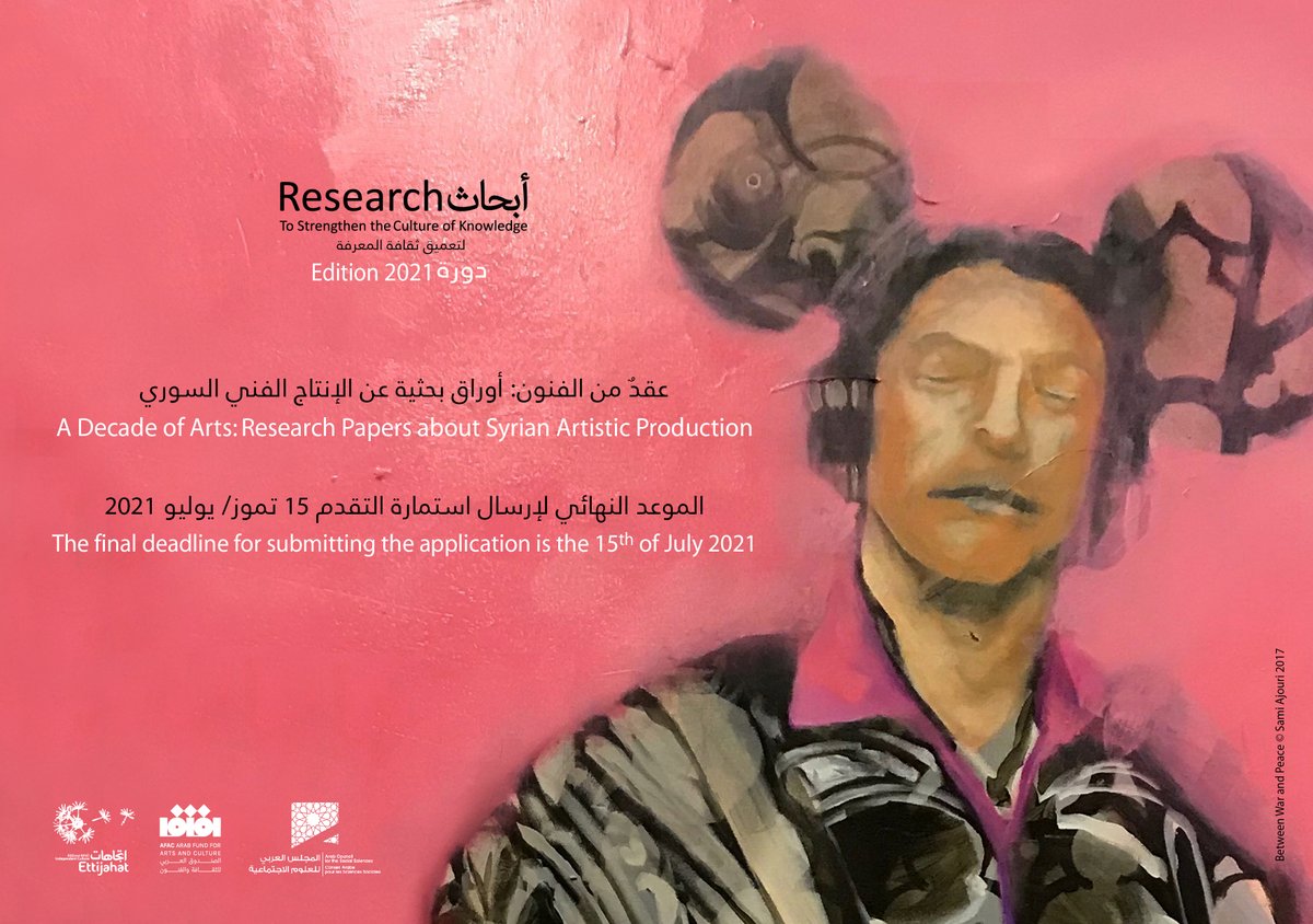 تعلن #اتجاهات بالشراكة مع الصندوق العربي للثقافة والفنون – #آفاق والمجلس العربي للعلوم الاجتماعية، عن إطلاق دعوة مفتوحة للباحثات والباحثين من سوريا والمنطقة العربية لتقديم مساهمات نقدية وبحثية حول إنتاج الفنون وأي مشاريع في السياق السوري خلال العقد الماضي.
ettijahat.org/page/1212?_lan…