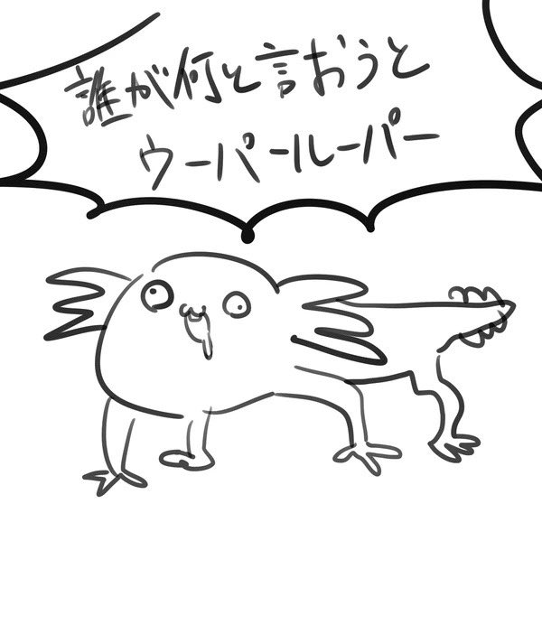 引リツでおきに絵あげるやつ…
ろくな絵がありませんでした
指名はしませんのでご自由にどうぞ… 