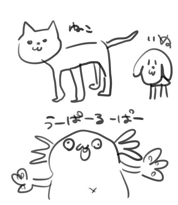 ご自由にどうぞのtwitterイラスト検索結果 ご自由にどうぞのtwitterイラスト検索結果