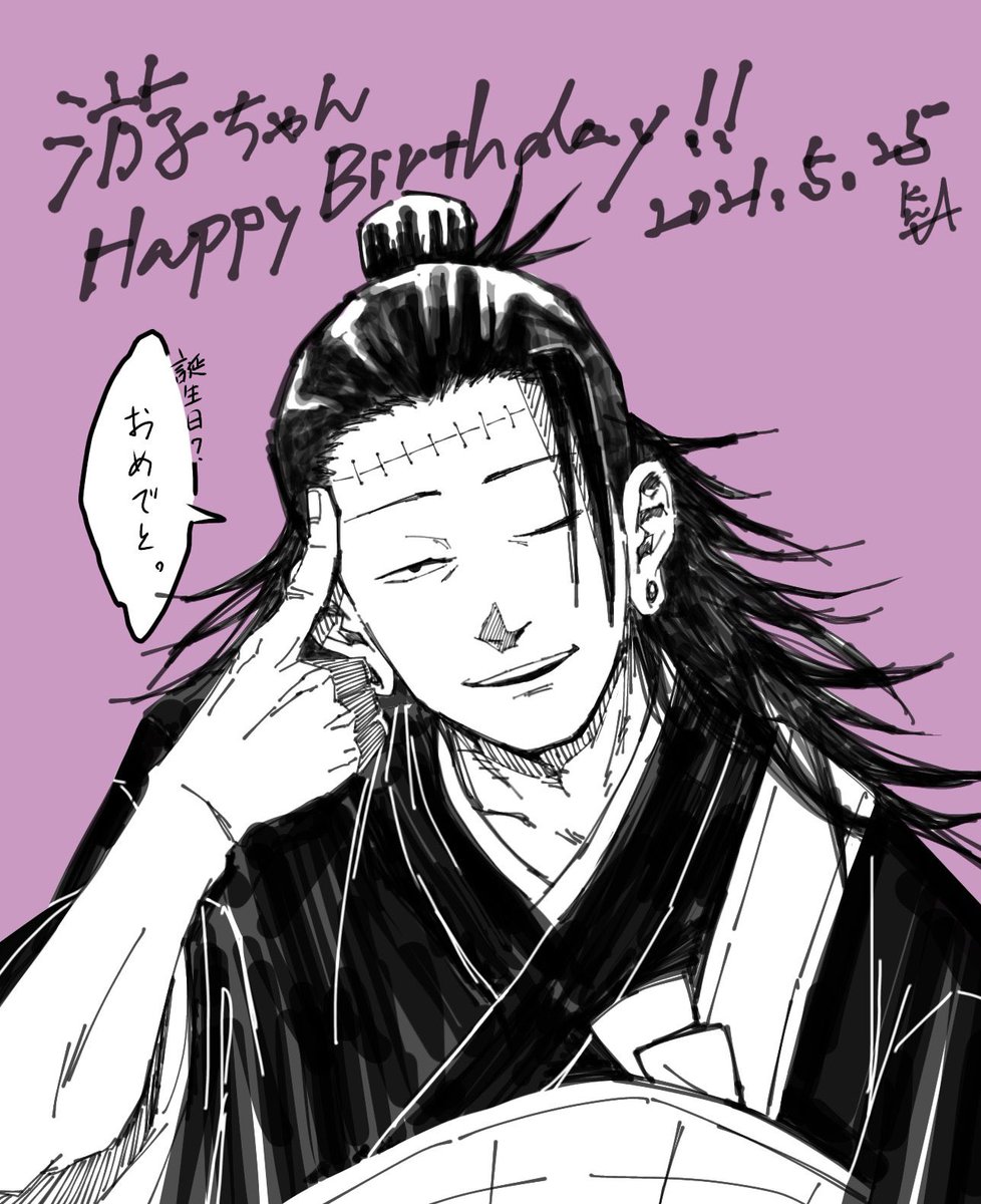 @yu_910111 
簡単差分
🧠ちゃんver. 