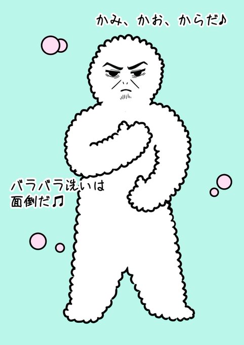 ビオレのtwitterイラスト検索結果