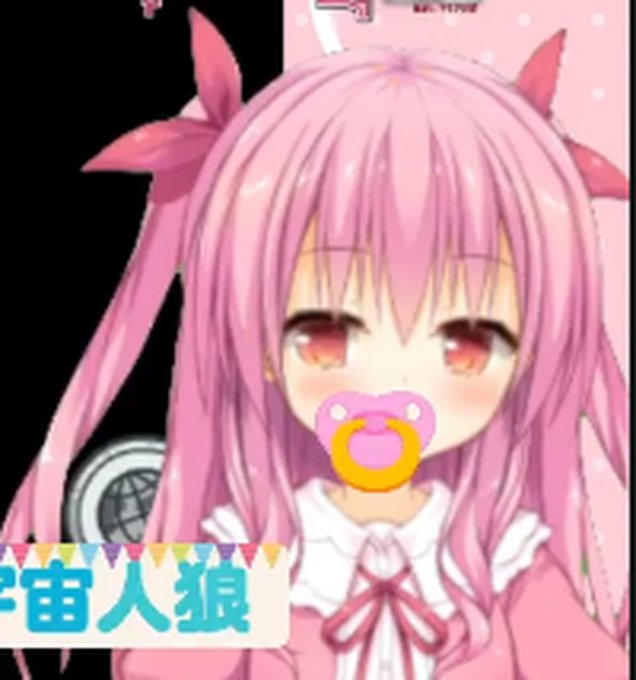 赤ちゃん宇宙人狼のtwitterイラスト検索結果 古い順 赤ちゃん宇宙人狼のtwitterイラスト検索結果 古い順