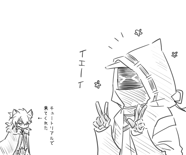 ところでまんまと始めてみました。
まだなんも判らん。 
