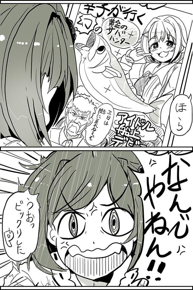 七海ちゃんボイスおめでとれす記念 
(1/3)再 