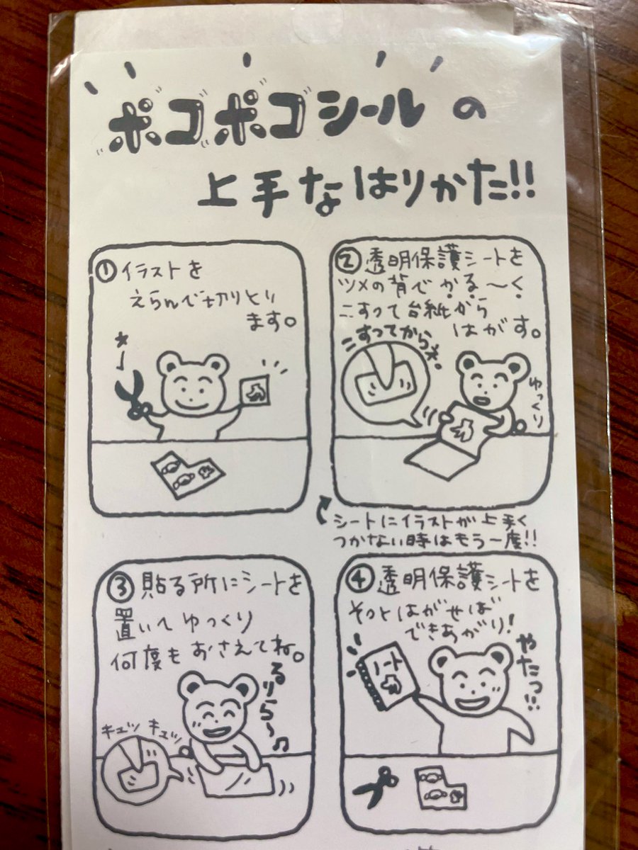 めちゃくちゃエモい物が出てきたんだが……………みんな知ってるか……………… 