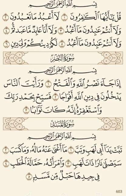 صدقة جارية لفارس محمد محمود (@faresmohamedma3) on Twitter photo 