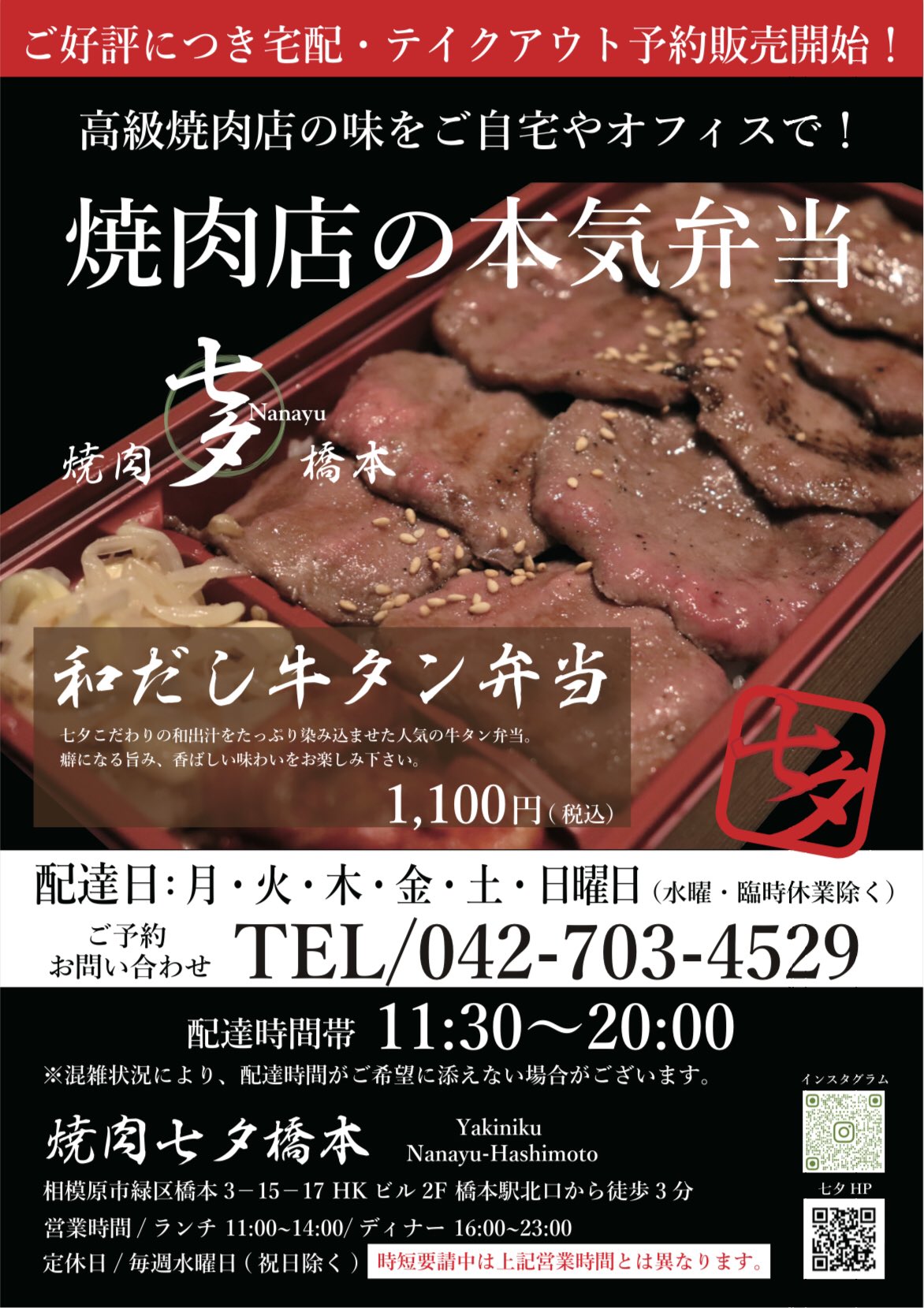 橋本赤レンガ Hsmtakarenga Twitter