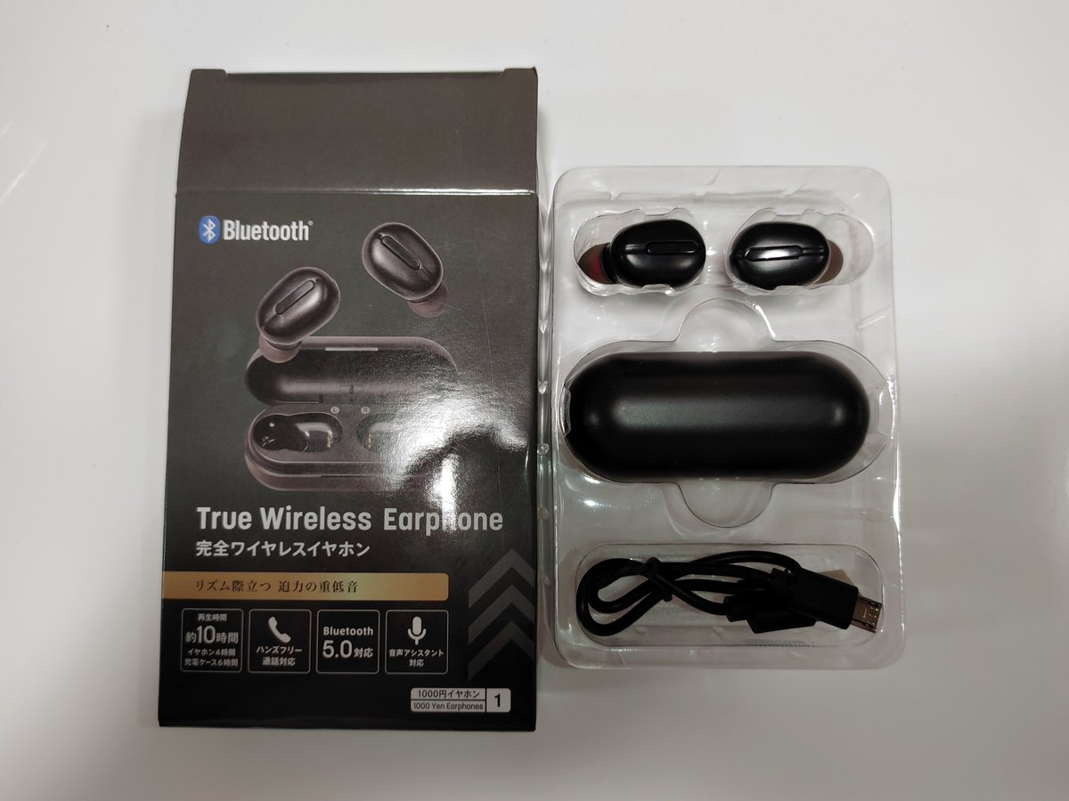 マジで出してきた ダイソーが完全ワイヤレスイヤホンを1100円で発売 使ってみると予想以上に使えるらしい Togetter