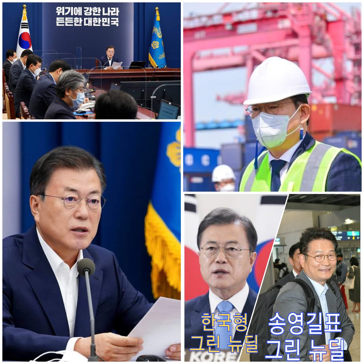 김 태현 tweet media