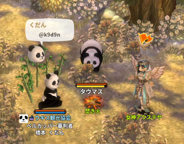 くだんぬさん の人気ツイート 1 Whotwi グラフィカルtwitter分析