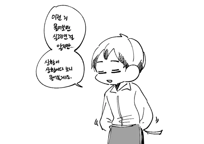 아츠키타 히루호시 
카페AU (1) 