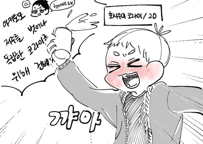아츠키타 히루호시 
카페AU (3) 