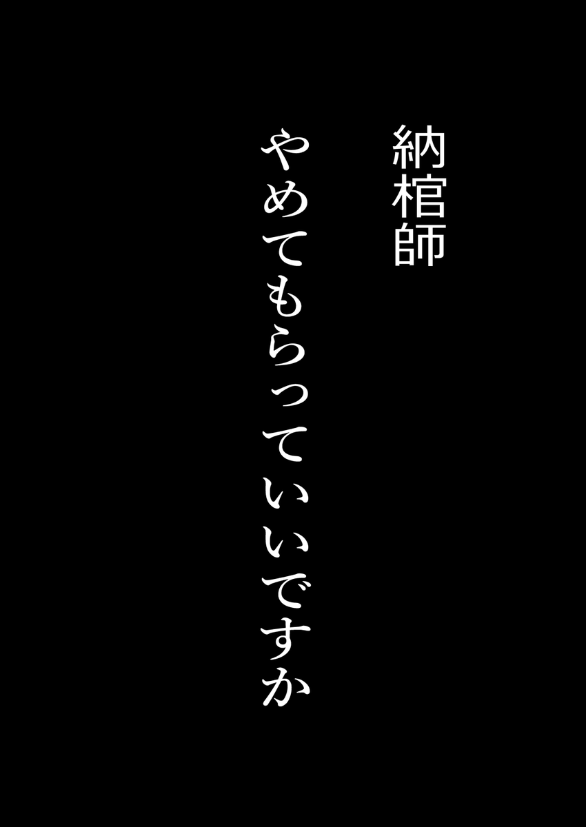 間に合うんか?なぁ。これ期日までに間に合うんか?間に合わせたい。 
