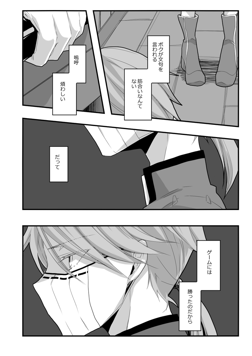 間に合うんか?なぁ。これ期日までに間に合うんか?間に合わせたい。 