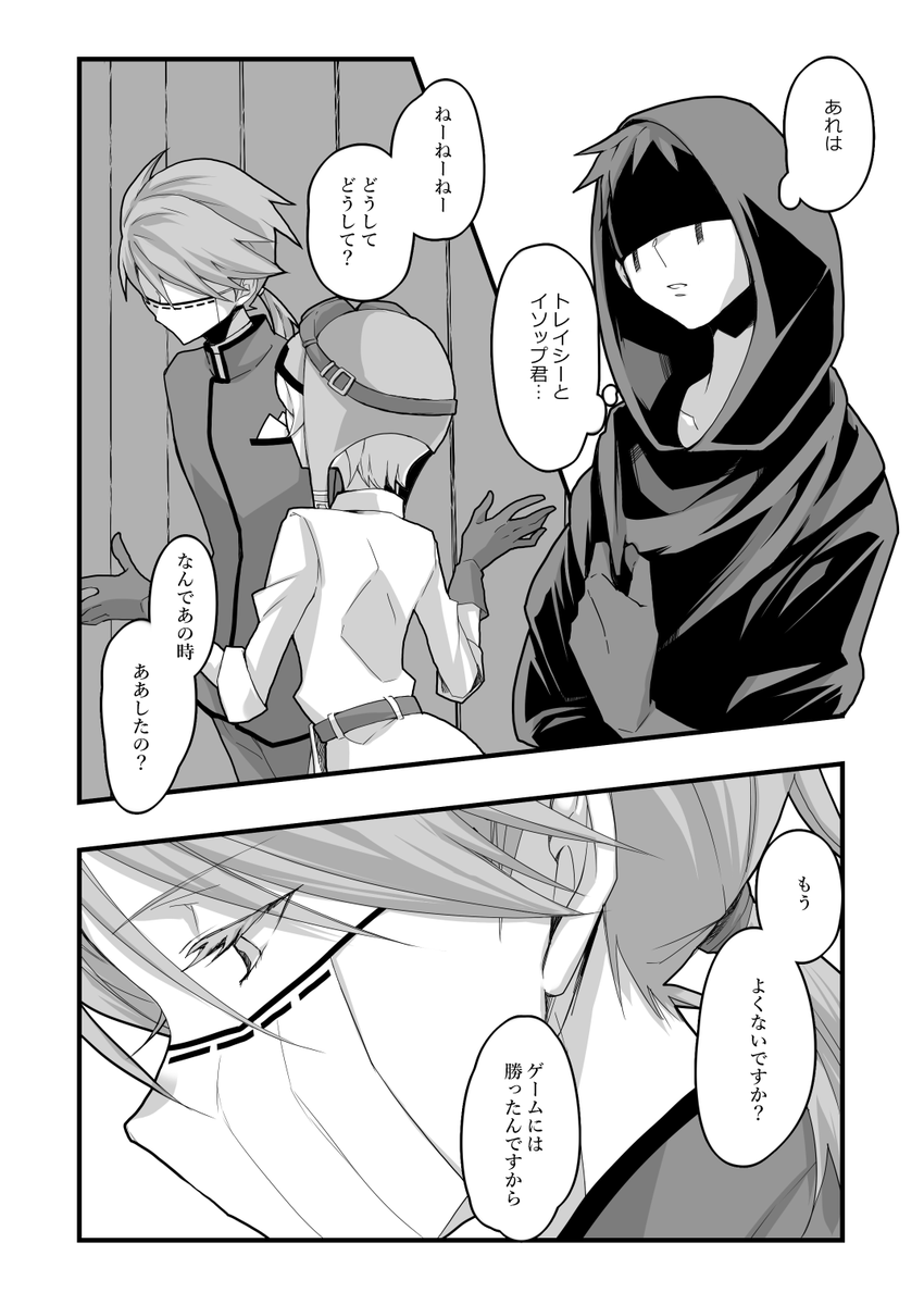 間に合うんか?なぁ。これ期日までに間に合うんか?間に合わせたい。 